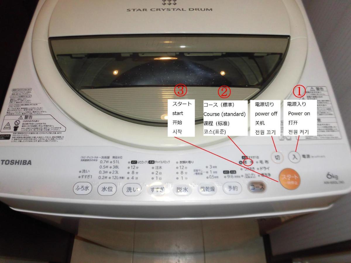 Lineweb Home Sapporo803 Eksteriør billede