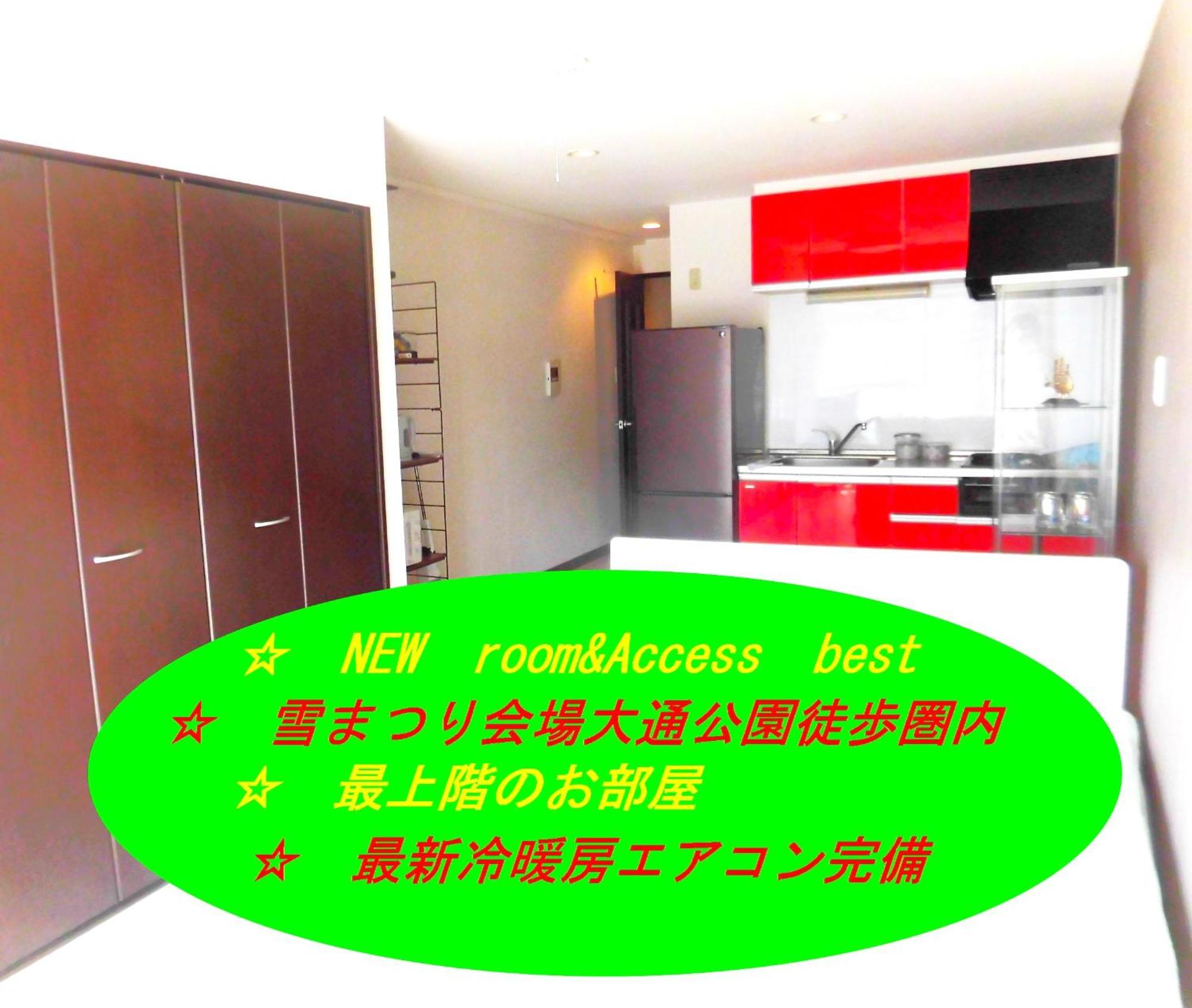 Lineweb Home Sapporo803 Eksteriør billede
